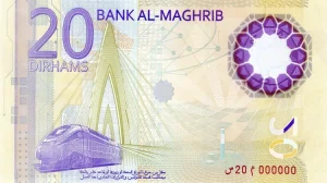 الأوراق النقدية المغربية الجديدة